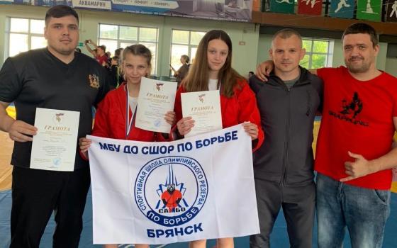 Брянские самбистки выиграли всероссийские соревнования